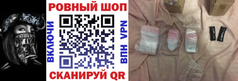 ГАШ Чёрмоз