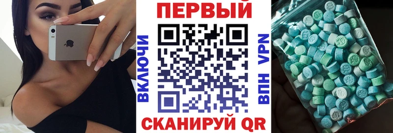 АМФ Розовый Чёрмоз