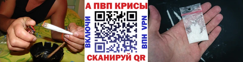 APVP Соль как найти закладки shop официальный сайт Чёрмоз