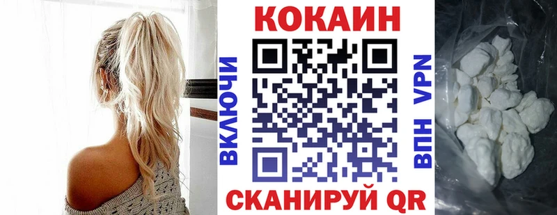darknet клад  Чёрмоз  Cocaine Columbia 