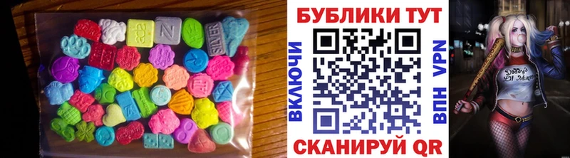 ЭКСТАЗИ Punisher  сколько стоит  Чёрмоз 