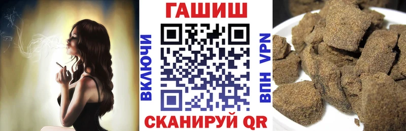 ГАШ гарик  blacksprut ТОР  Чёрмоз 