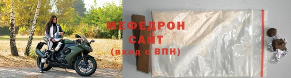 шишки Краснослободск