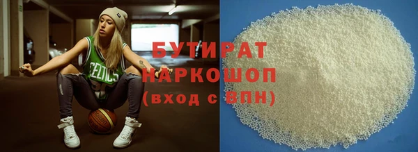 марки nbome Куйбышев