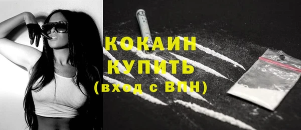 марки nbome Куйбышев