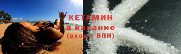 кокаин перу Красноперекопск