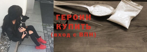 марки nbome Куйбышев