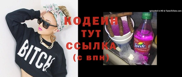 кокаин перу Красноперекопск
