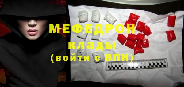 кокаин перу Красноперекопск