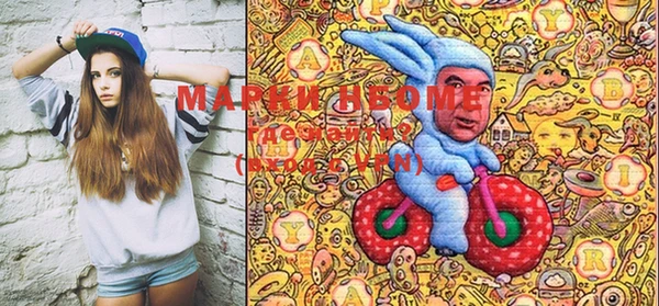 марки nbome Куйбышев