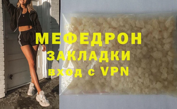 мефедрон мука Кукмор