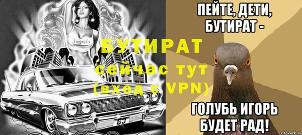 мефедрон мука Кукмор