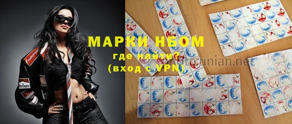марки nbome Куйбышев