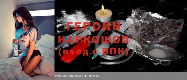 шишки Краснослободск
