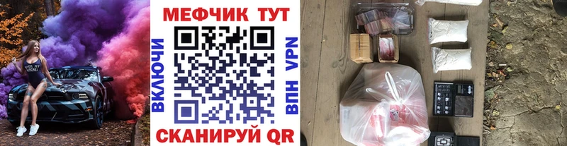 как найти Чёрмоз гидра вход Мефедрон 4 MMC