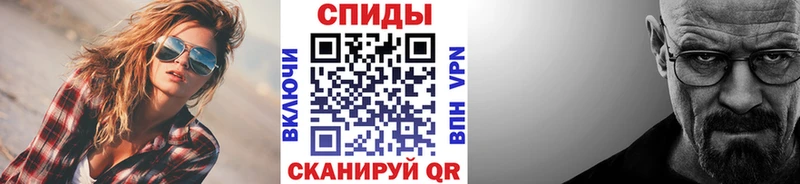 Первитин кристалл  MEGA вход  Чёрмоз 