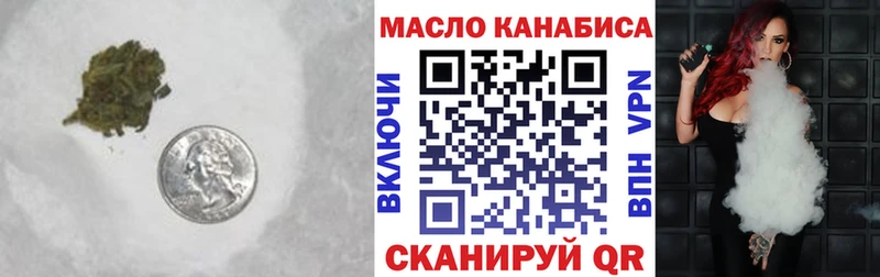 где продают   Чёрмоз  ТГК THC oil 