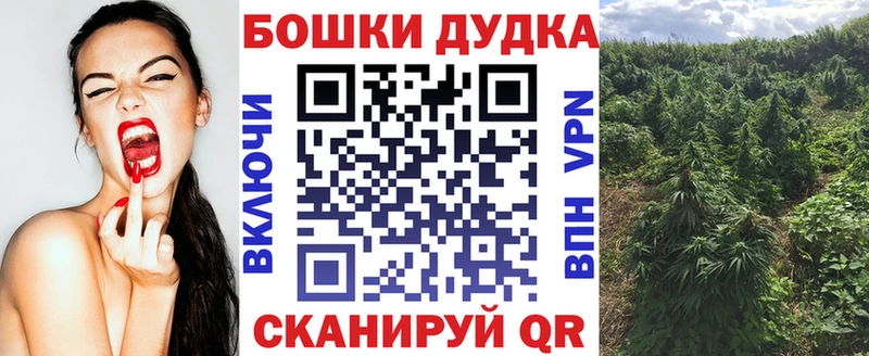 ссылка на мегу ТОР  Чёрмоз  Бошки Шишки Bruce Banner  продажа наркотиков 
